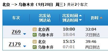 张掖到庆阳汽车票多少钱(张掖到庆阳汽车票价详解，多少钱，怎么购买？