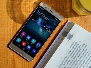 华为p9电脑怎么备份(华为P9电脑备份详解，轻松实现数据安全保障)
