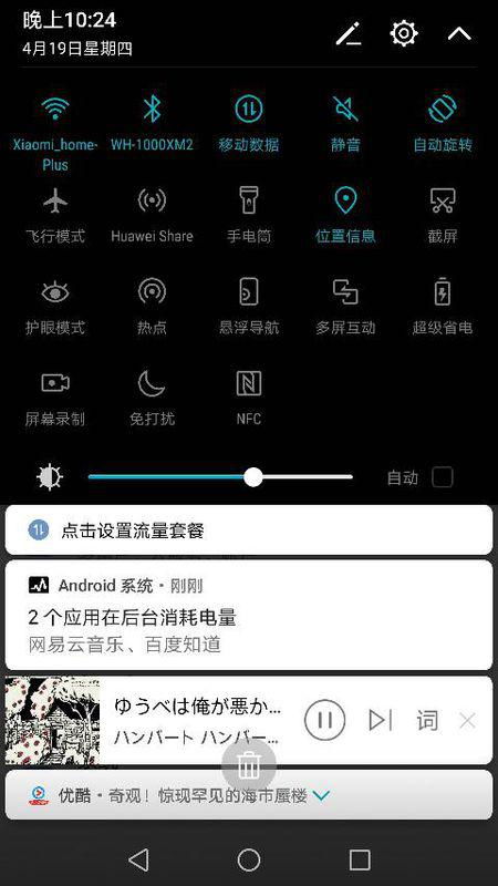 华为电脑怎么打视频录屏(华为电脑如何进行视频录屏，详细步骤与操作指南)