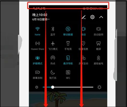 华为电脑怎么打视频录屏(华为电脑如何进行视频录屏，详细步骤与操作指南)