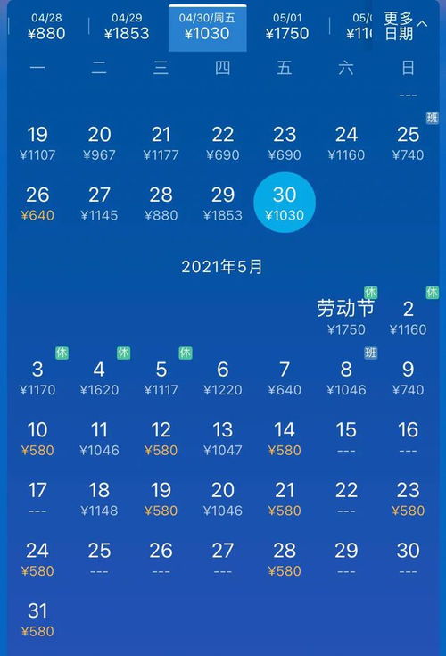 宜宾到菏泽汽车票多少钱(宜宾到菏泽汽车票价查询，行程成本与费用解析)