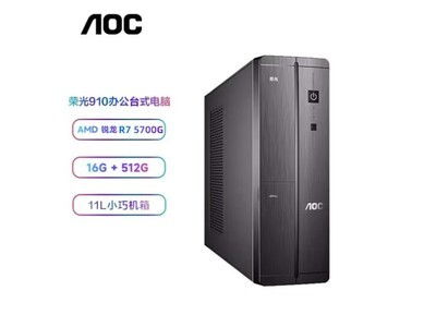 华为电脑主机台式怎么安装(华为电脑主机台式安装指南)