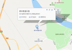 阆中到峨嵋山汽车票多少(阆中到峨嵋山汽车票价详解，价格、路线与旅行攻略)