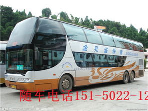 阆中到峨嵋山汽车票多少(阆中到峨嵋山汽车票价详解，价格、路线与旅行攻略)