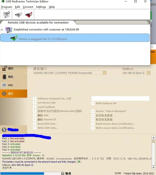 华为电脑怎么更换机主账户(华为电脑更换机主账户的步骤详解)