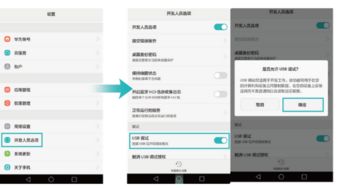 怎么关闭感应器华为电脑(如何关闭华为电脑的感应器，详细步骤与操作指南)