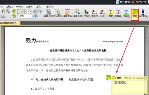 华为电脑裁剪照片怎么弄(华为电脑裁剪照片全攻略，轻松掌握裁剪技巧)