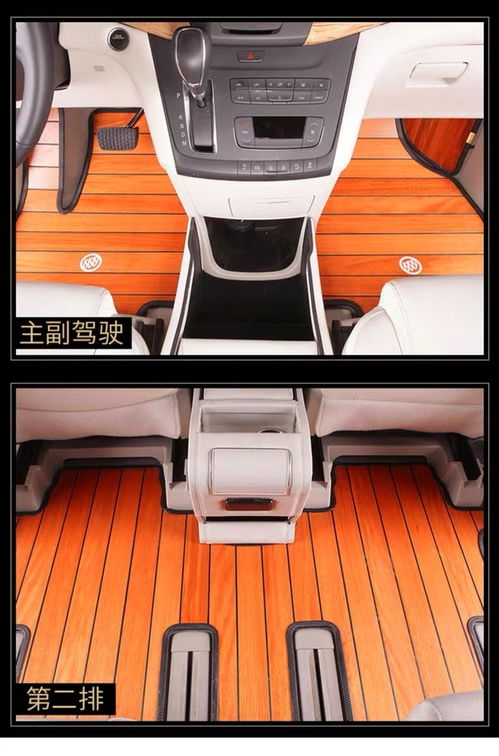 汽车脚垫定制九座多少钱(汽车脚垫定制九座的价格解析) 汽车脚垫定制九座多少钱(汽车脚垫定制九座的价格解析)