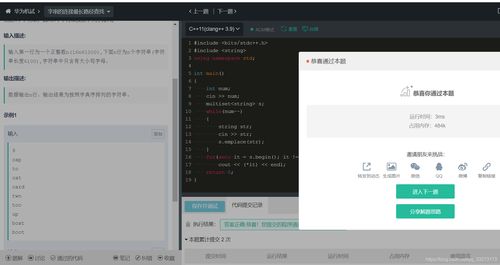 华为电脑版本怎么找出来(华为电脑版本查找方法详解) 华为电脑版本怎么找出来(华为电脑版本查找方法详解)
