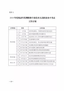 五年汽车维修工资多少钱(五年汽车维修经验的专业人士工资水平分析)