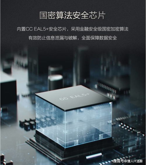 华为怎么适配德施曼电脑(华为适配德施曼电脑，技术协同与创新实践)