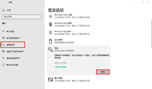 华为电脑锁屏怎么放音乐(华为电脑锁屏如何设置播放音乐)