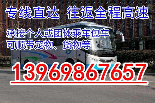 包头到枣庄汽车票多少钱(包头到枣庄汽车票价查询，费用、时间与路线详解)