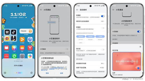 华为电脑ai字幕功能怎么关闭(华为电脑AI字幕功能的使用与关闭方法详解)