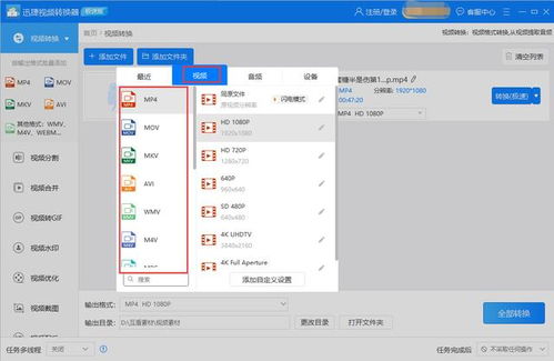 华为电脑怎么改镜像格式(华为电脑镜像格式转换详解)