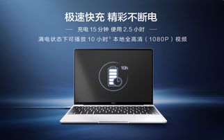 华为电脑怎么开手电筒(华为电脑手电筒功能详解，如何开启手电筒)