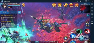 华为版倩女怎么用电脑玩(华为版倩女幽魂电脑玩法指南)