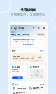 华为云电脑vivo手机怎么进入(华为云电脑与vivo手机联动,入门指南) 华为云电脑vivo手机怎么进入(华为云电脑与vivo手机联动,入门指南)