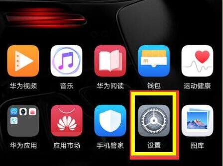 华为9s怎么连电脑(华为畅享9s连接电脑的方法详解) 华为9s怎么连电脑(华为畅享9s连接电脑的方法详解)