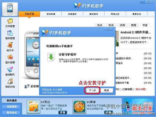 华为电脑apk文件怎么打开软件(华为电脑如何打开APK文件，软件安装与操作指南)