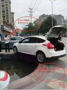 汽车倒多少油就不能开了(汽车油量警戒线，了解何时是汽车倒多少油就不能开了的时刻)