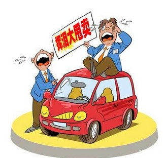 一般买汽车能优惠多少呢(揭秘购车优惠，一般买汽车能优惠多少呢？