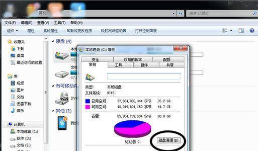 华为电脑怎么刷机那么慢(华为电脑刷机过程缓慢的原因分析) 华为电脑怎么刷机那么慢(华为电脑刷机过程缓慢的原因分析)