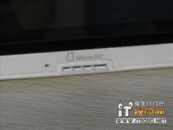 华为电脑外接插口怎么插(华为电脑外接插口插入指南)