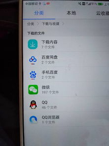 华为怎么传云文件到电脑(华为云文件传输至电脑的详细步骤)
