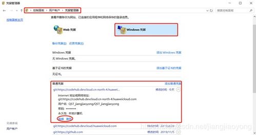 华为怎么传云文件到电脑(华为云文件传输至电脑的详细步骤)