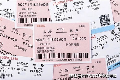 康定到昭通汽车票多少钱(康定到昭通汽车票价详解，旅途费用全攻略)