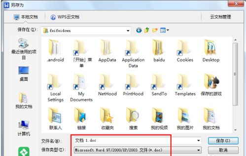 华为电脑ps怎么用不了(华为电脑PS软件无法使用的解决方案)