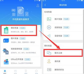 华为电脑删微信怎么恢复(华为电脑删除微信聊天记录如何恢复—实用指南) 华为电脑删微信怎么恢复(华为电脑删除微信聊天记录如何恢复—实用指南)