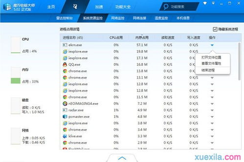 华为电脑太慢卡机怎么办(华为电脑运行缓慢及卡机问题的解决方案)