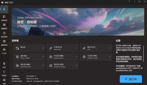 华为电脑ai音效怎么弄(华为电脑AI音效设置指南)
