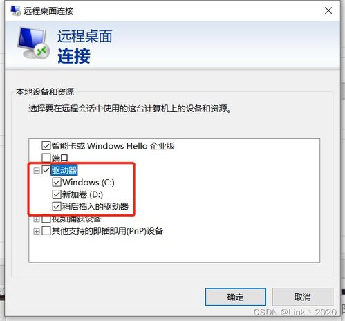 电脑显示ip错误怎么解决华为(解决华为电脑显示IP错误的方法)
