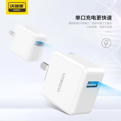 华为电脑充电机怎么用(华为电脑充电机使用指南) 华为电脑充电机怎么用(华为电脑充电机使用指南)