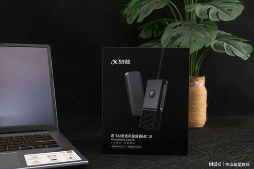 华为电脑怎么插入麦克风(华为电脑麦克风插入指南)