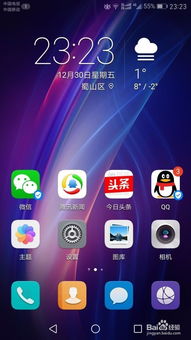 华为电脑放桌子上怎么放(华为电脑放置桌面的正确姿势，细节决定体验)