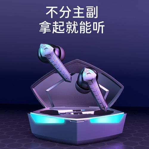 华为电脑电竞耳机怎么用(华为电脑电竞耳机使用指南)