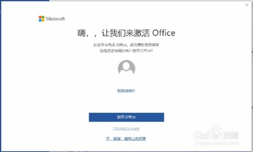 华为电脑怎么看office版本(华为电脑如何查看Office版本，详细步骤与操作指南)