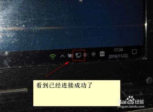usb怎么连接电脑上网华为(华为USB连接电脑上网，详细步骤与操作指南)