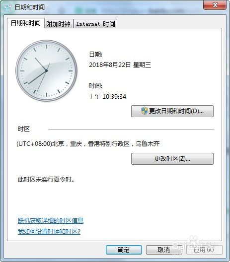 怎么改变华为电脑的时间(华为电脑时间设置与调整—轻松掌握时间管理技巧)