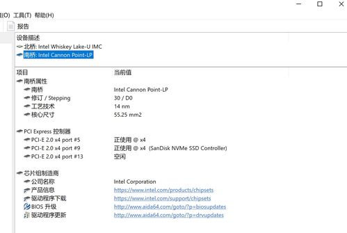 华为怎么看电脑尺寸大小(华为电脑尺寸大小详解,如何准确识别与选择) 华为怎么看电脑尺寸大小(华为电脑尺寸大小详解,如何准确识别与选择)