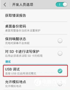 华为4a怎么连不上电脑(华为荣耀畅玩4A无法连接电脑的解决方法) 华为4a怎么连不上电脑(华为荣耀畅玩4A无法连接电脑的解决方法)