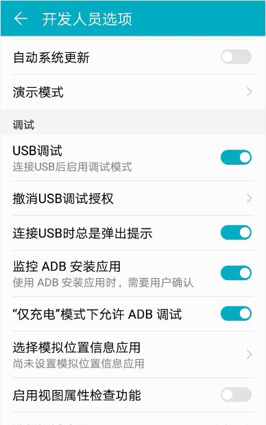 华为新电脑提示更新怎么关闭(如何关闭华为新电脑提示更新) 华为新电脑提示更新怎么关闭(如何关闭华为新电脑提示更新)