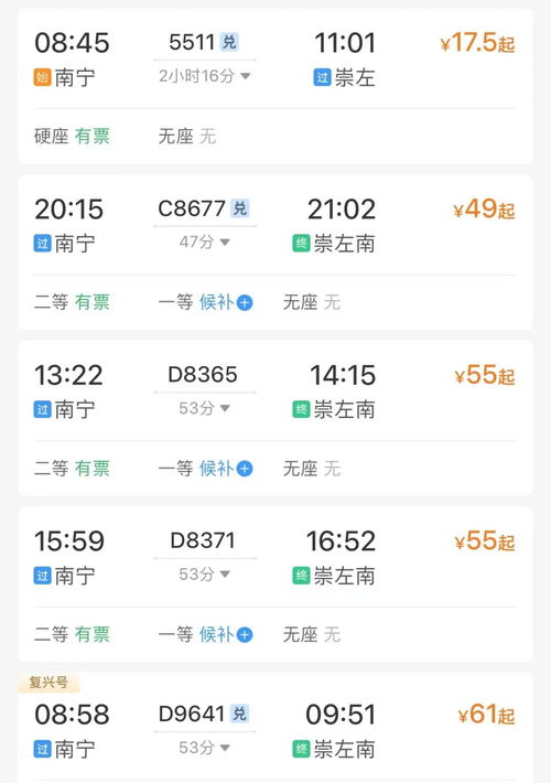徐水到惠州汽车票多少钱(徐水到惠州汽车票价详解,一路行程的期待与探索) 徐水到惠州汽车票多少钱(徐水到惠州汽车票价详解,一路行程的期待与探索)