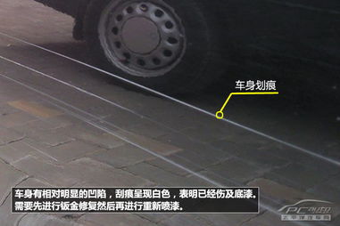 汽车门刮花变形修多少钱(汽车门刮花变形修复费用解析)