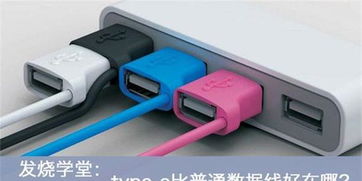 华为手机插usb怎么连不上电脑(华为手机USB连接电脑失败的解决指南)