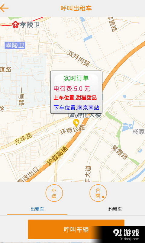 唐河新汽车站手机号多少(唐河新汽车站手机号查询及相关服务介绍)